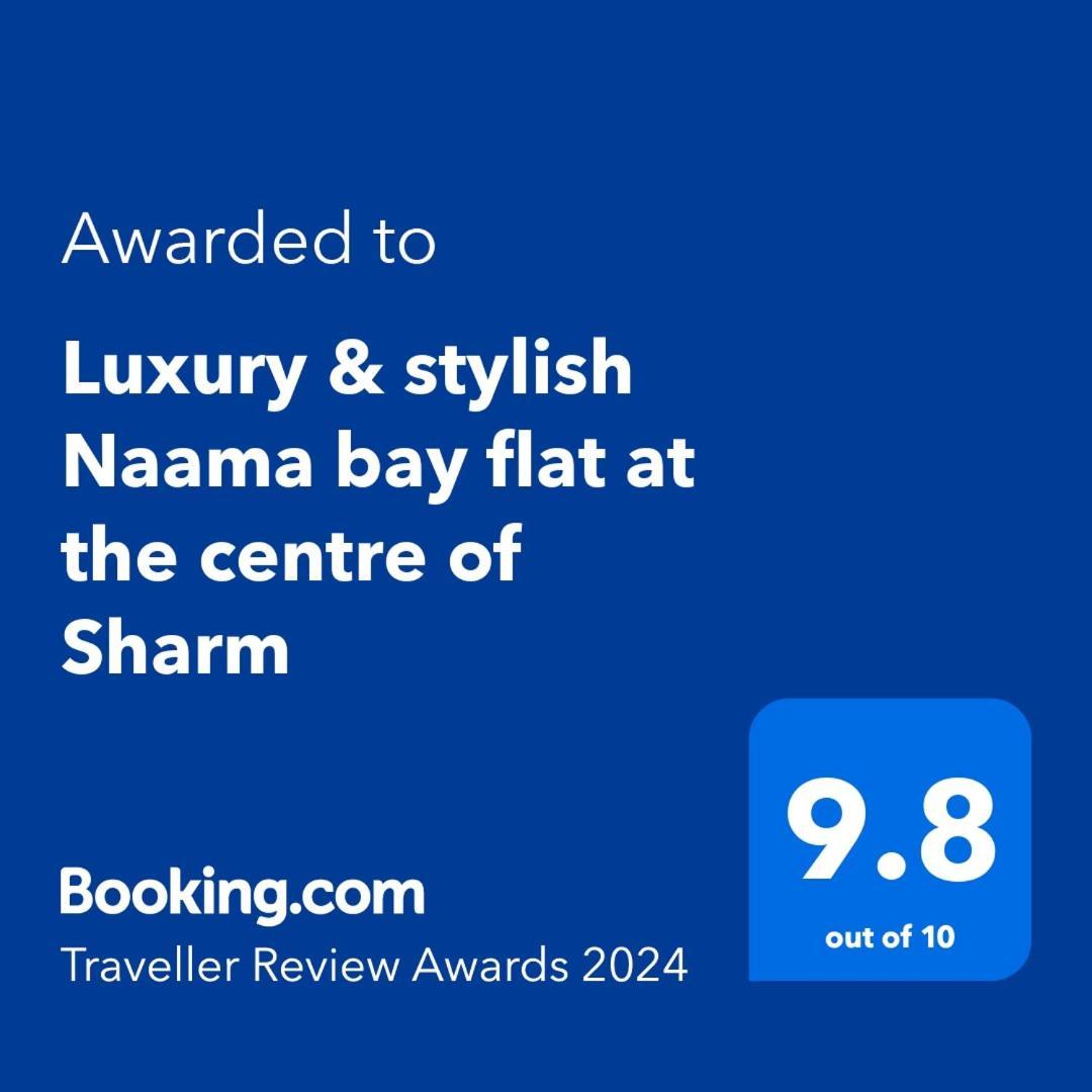 Naama Bay Luxury Stylish Entire Flat With En-Suit Rooms -Centre Of Sharm Eksteriør bilde